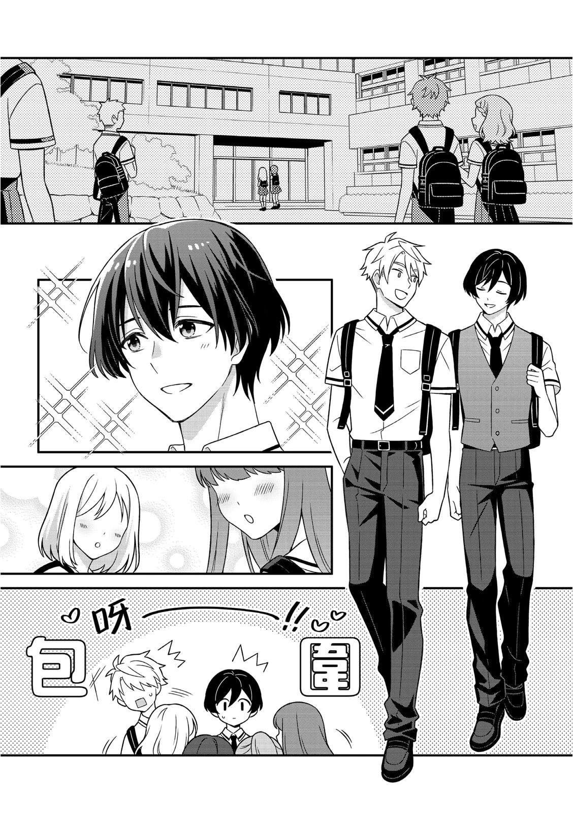 第7话2