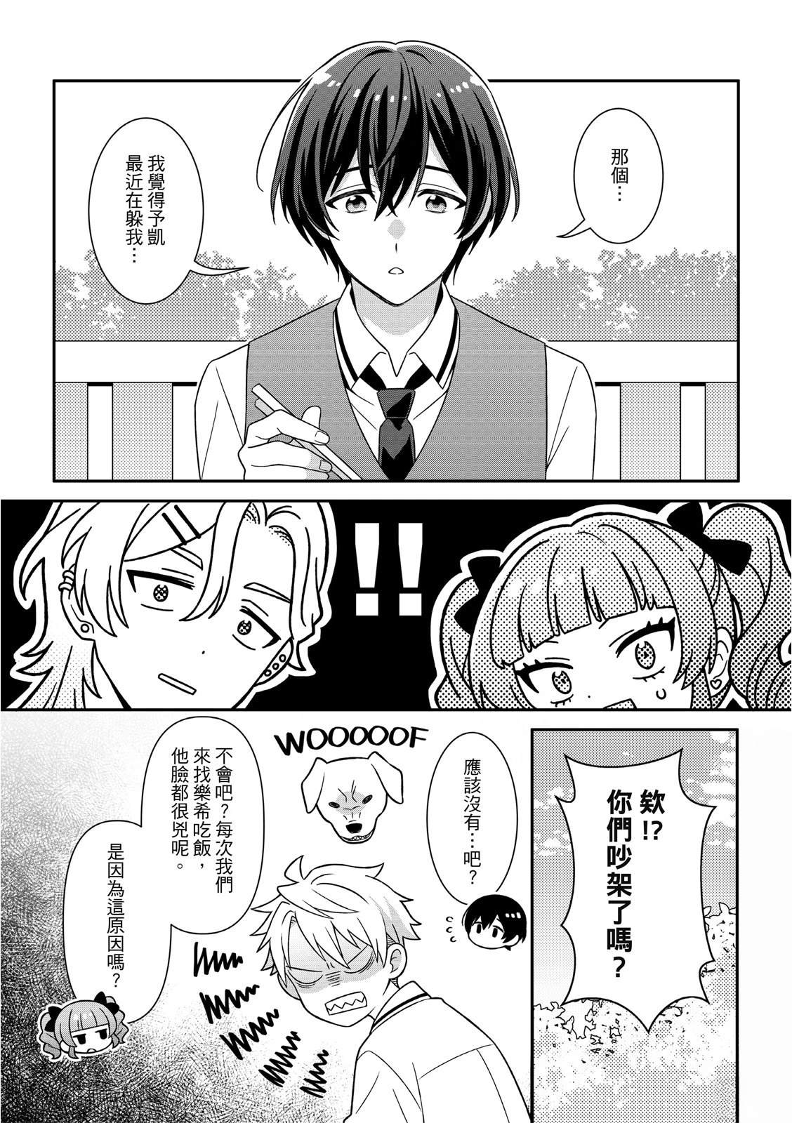 第8话4