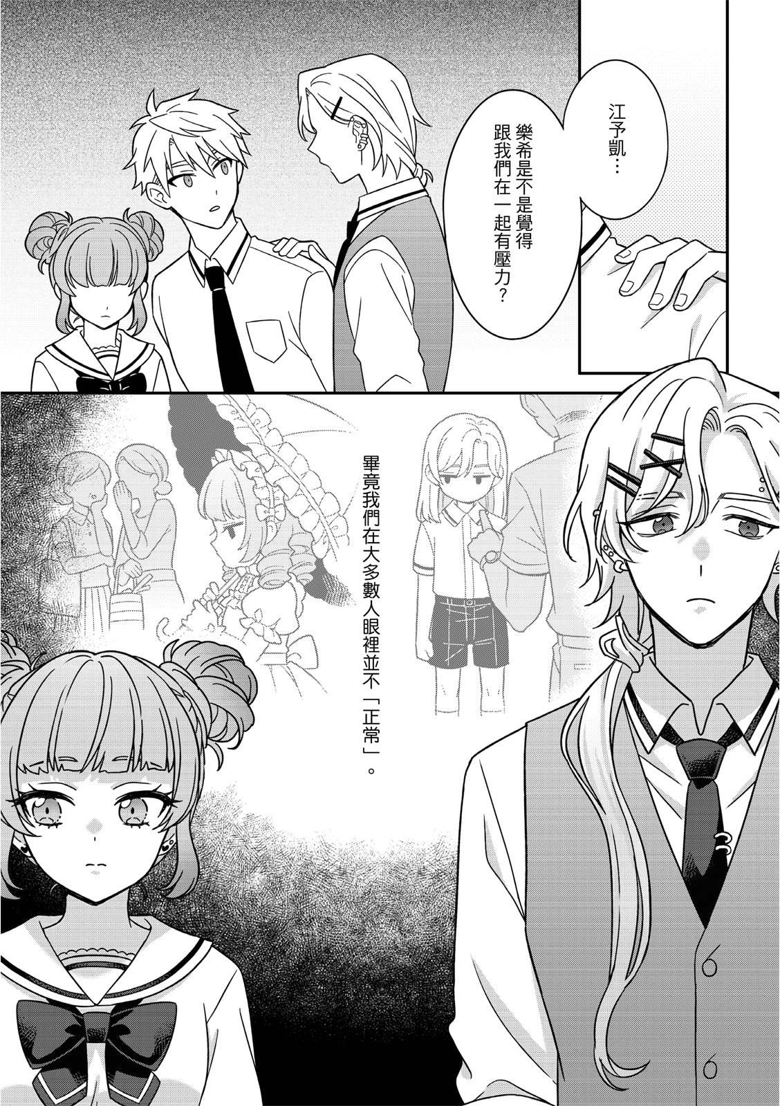 第9话10