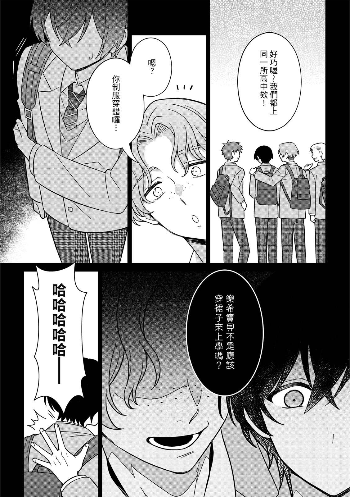 第9话2