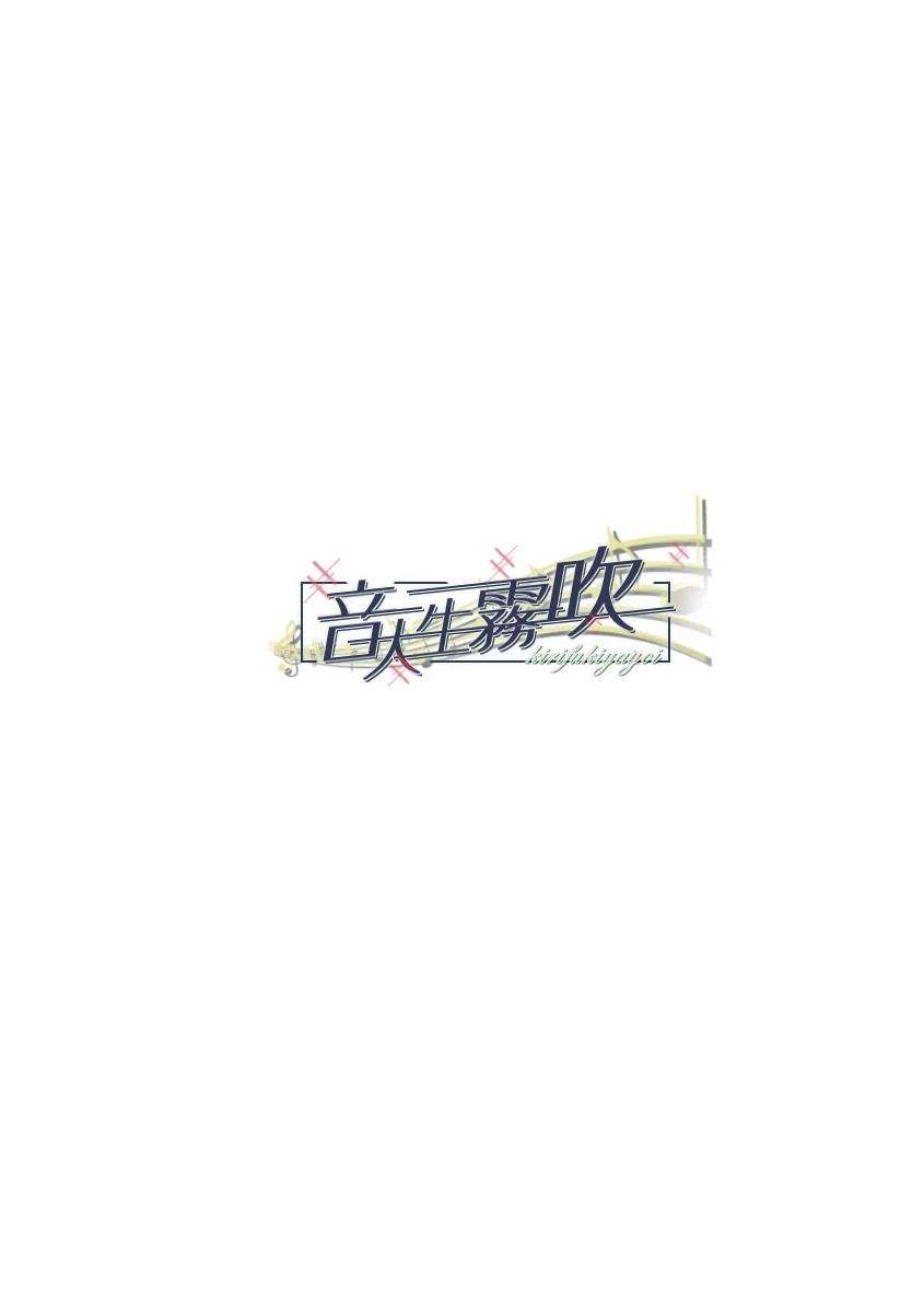 第3话1