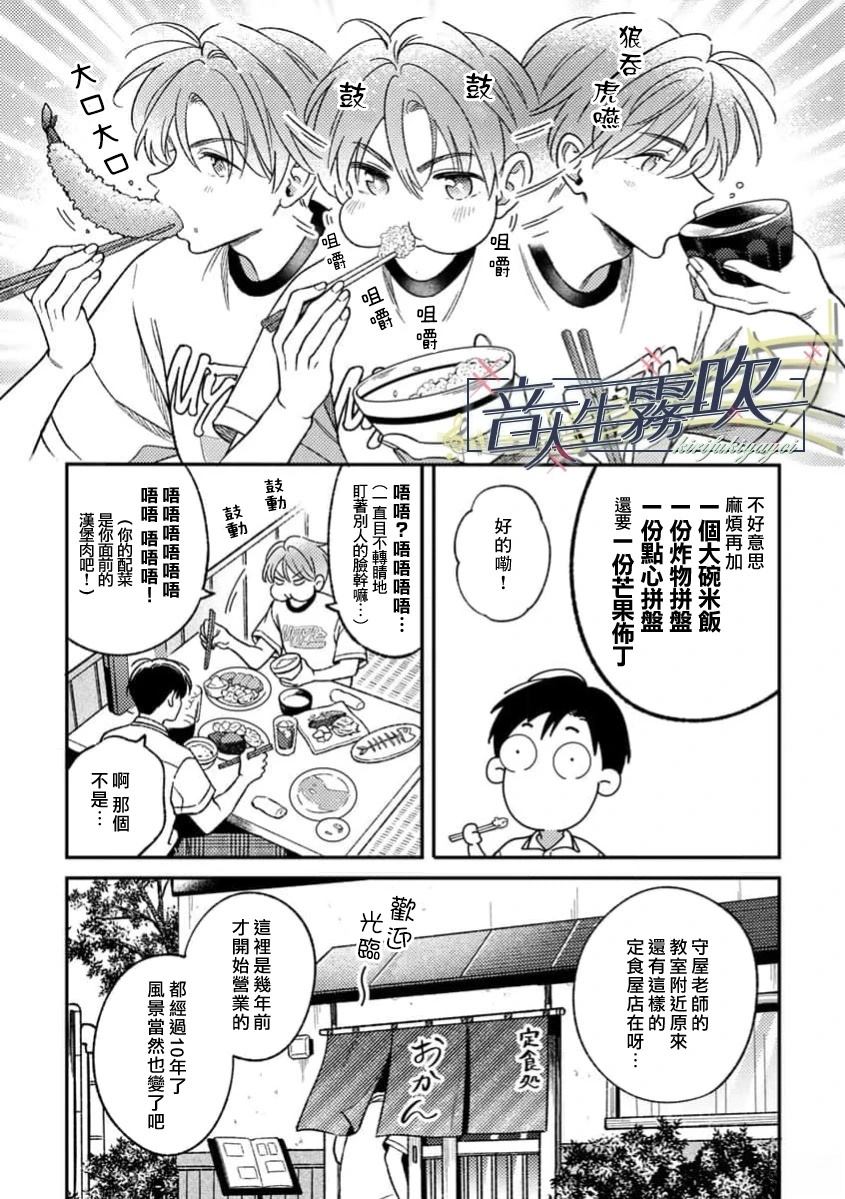 第3话10