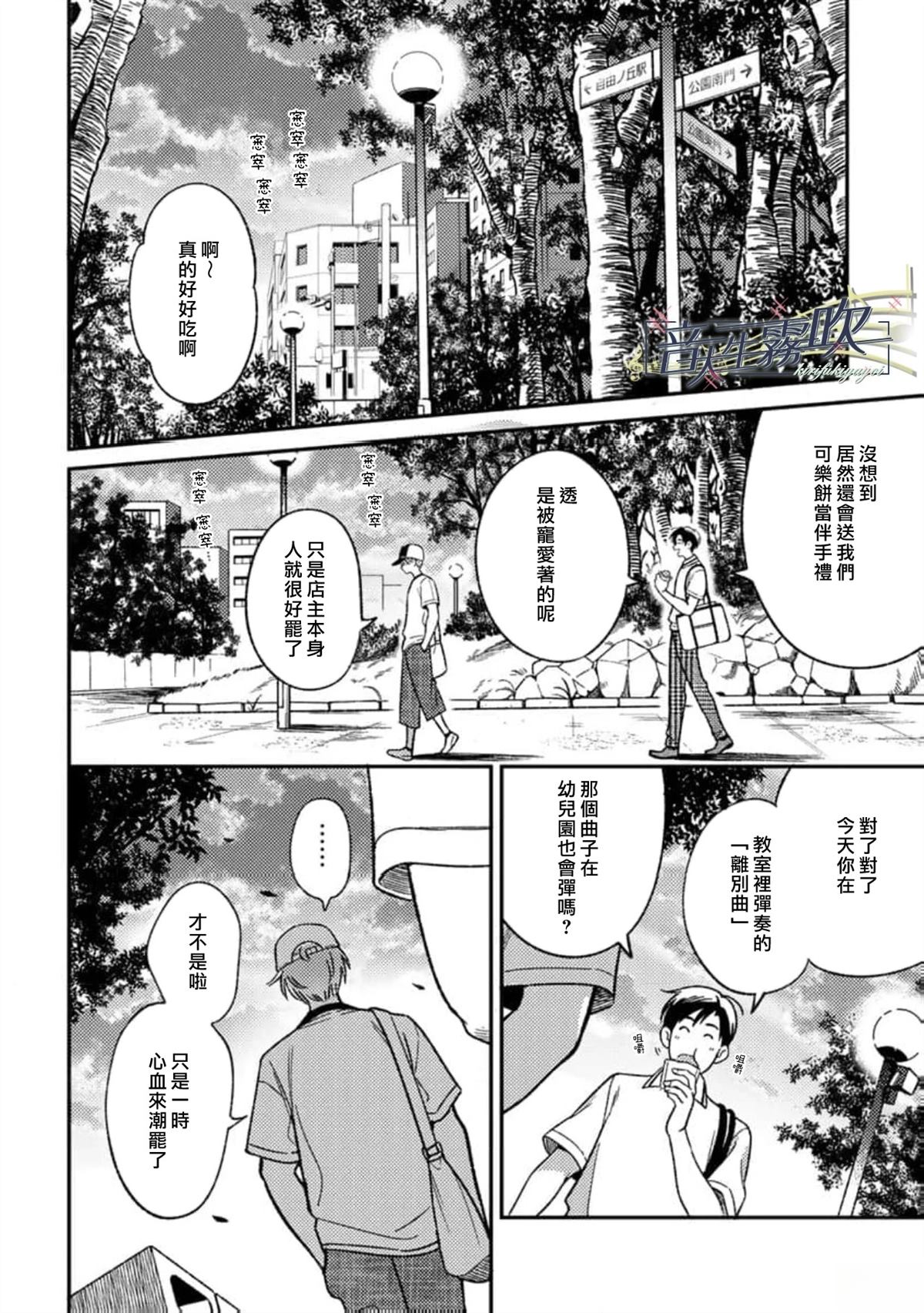 第3话15