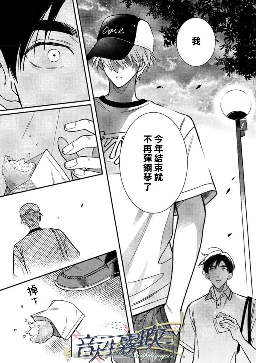 第3话16