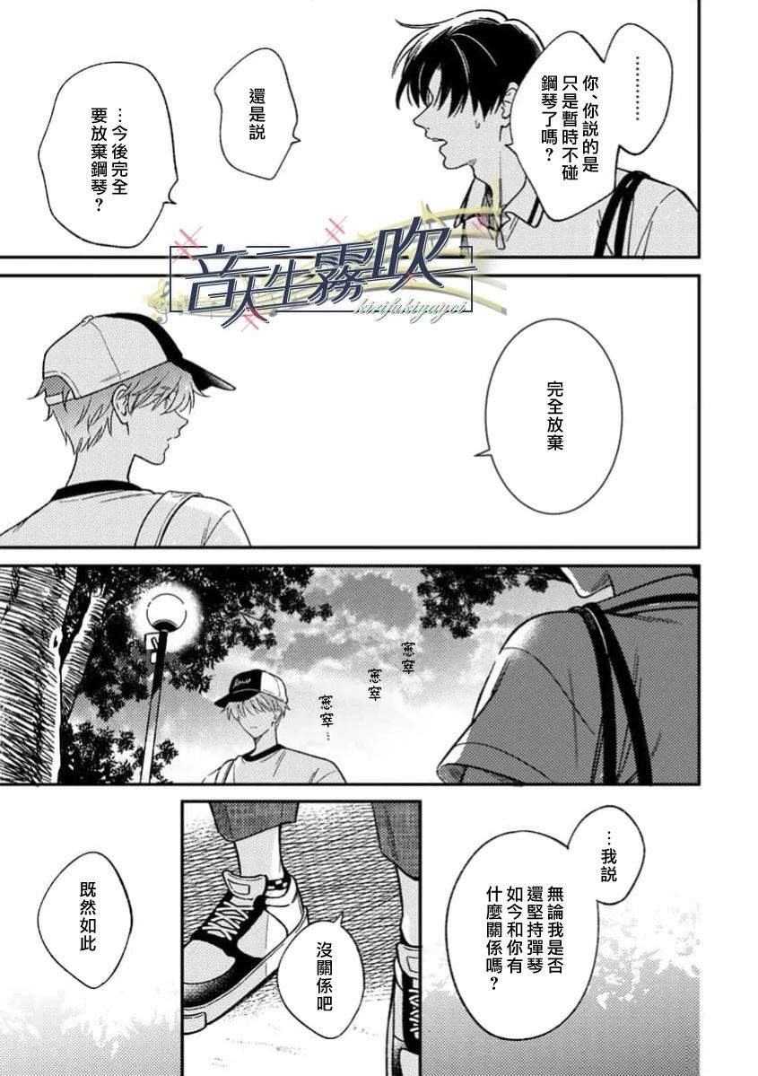 第3话18
