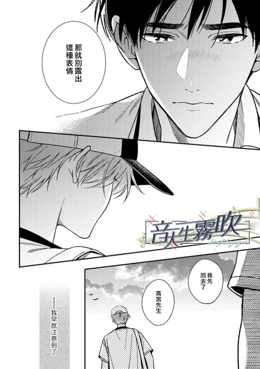 第3话19