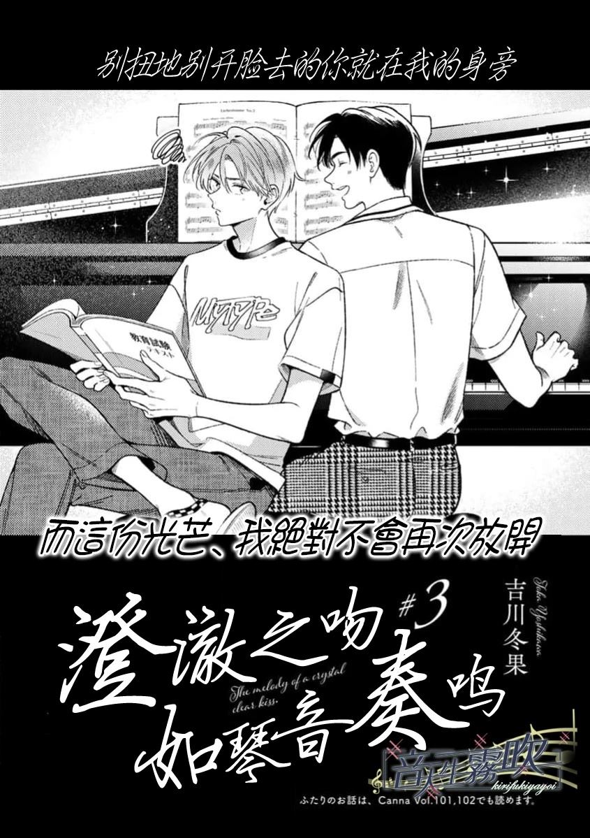 第3话2