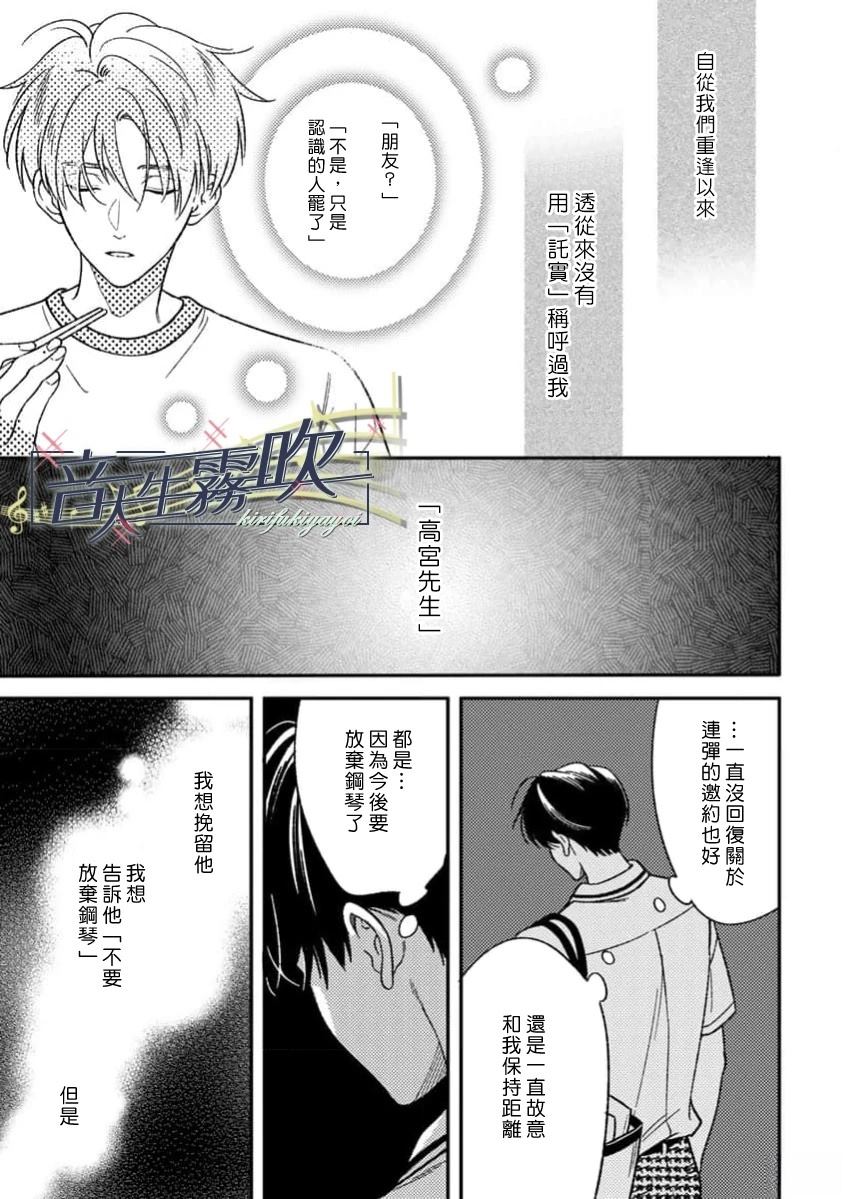 第3话20