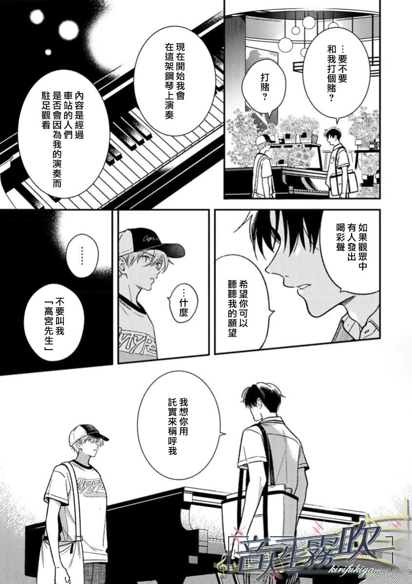 第3话22