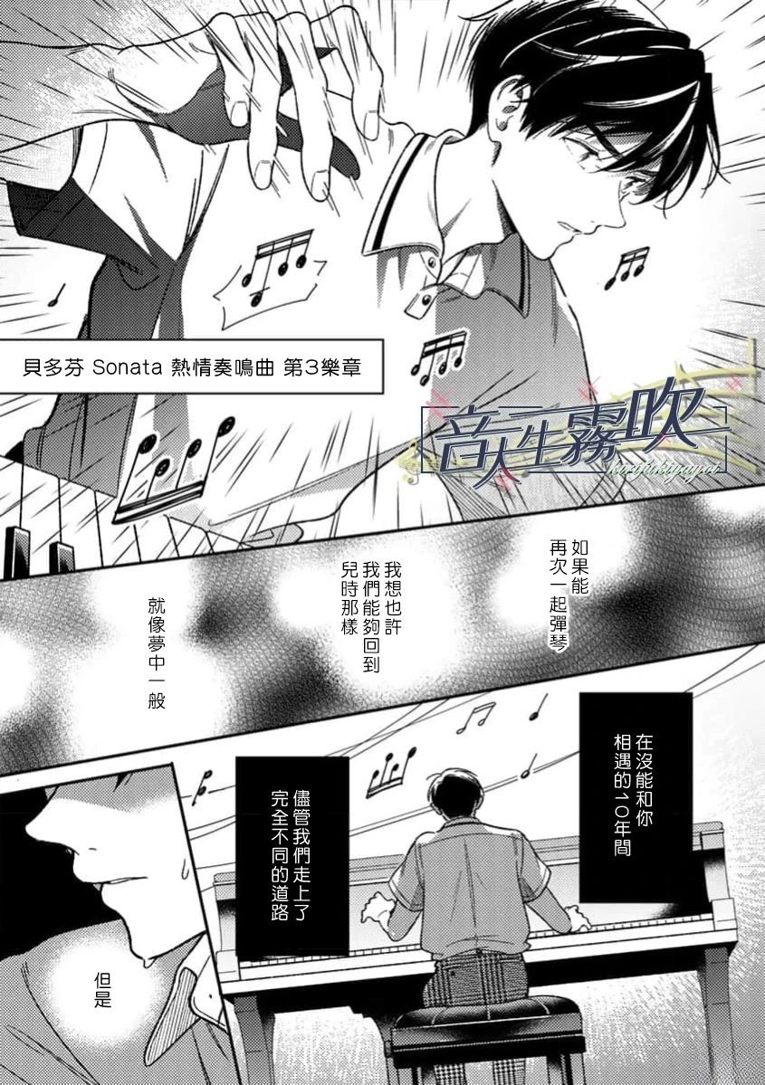 第3话24