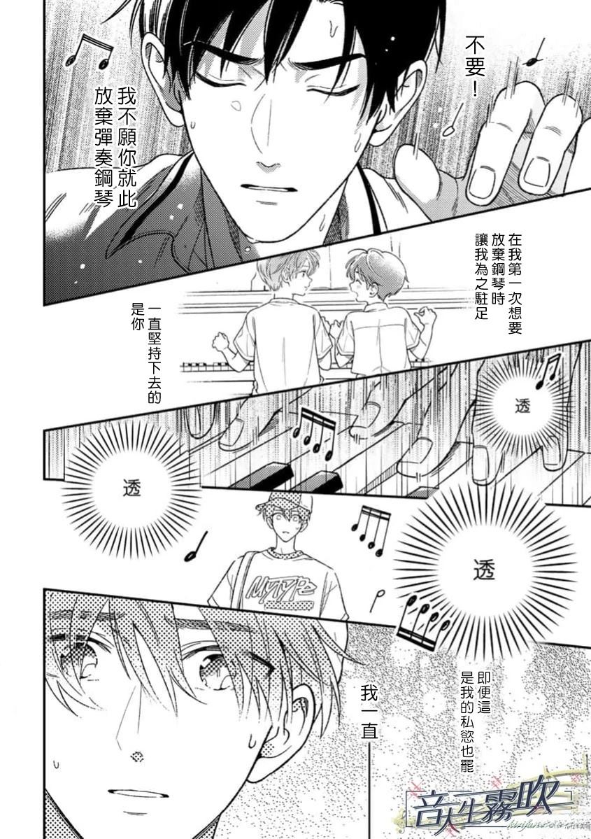 第3话25