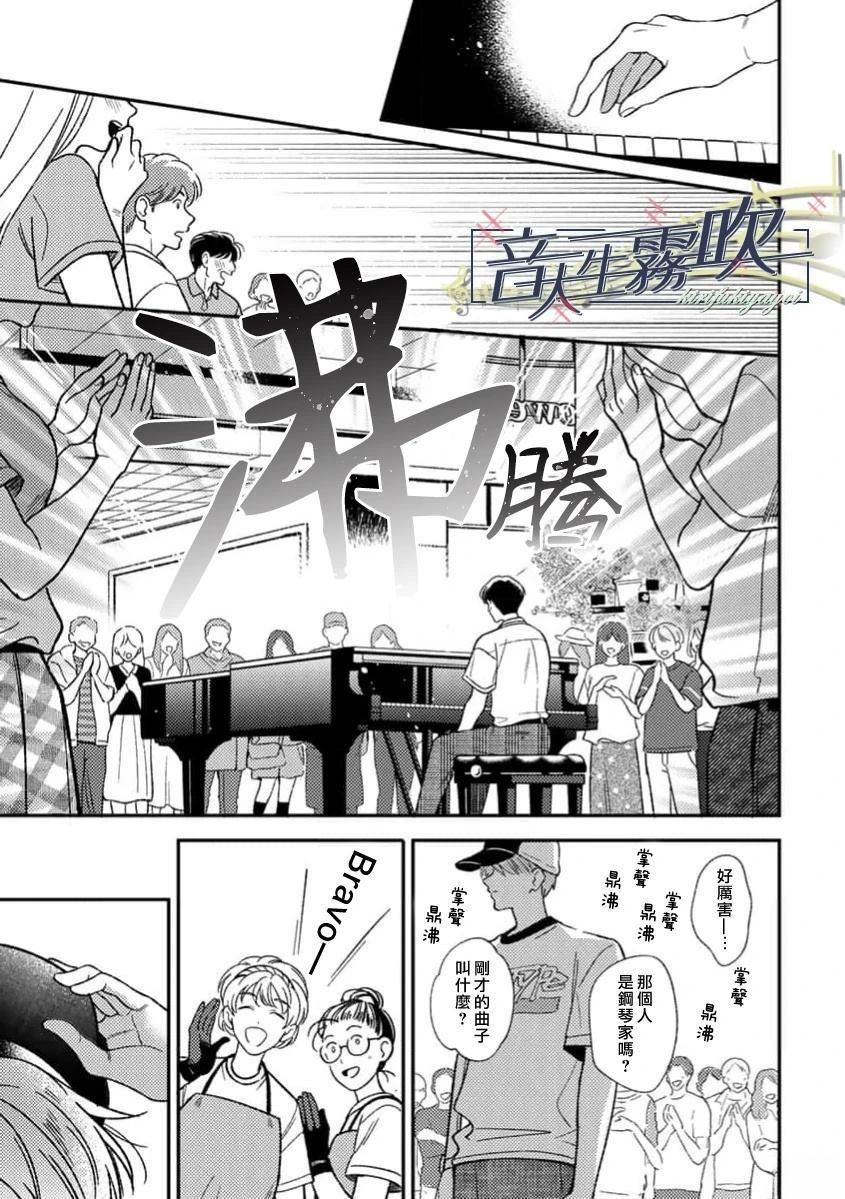 第3话26