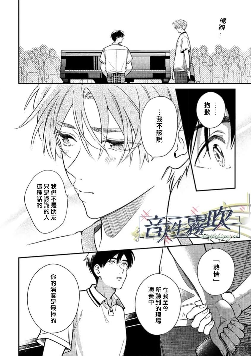 第3话27