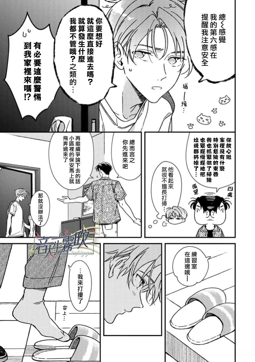 第4话10