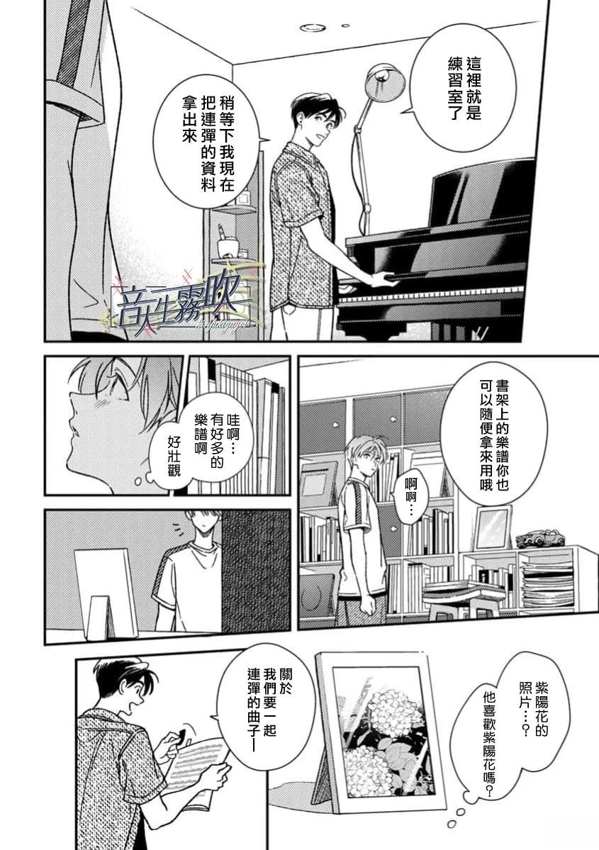 第4话11