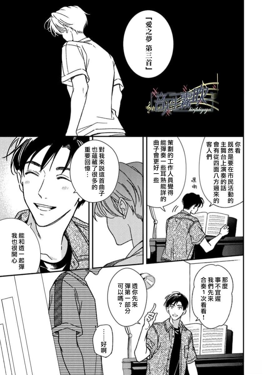 第4话12