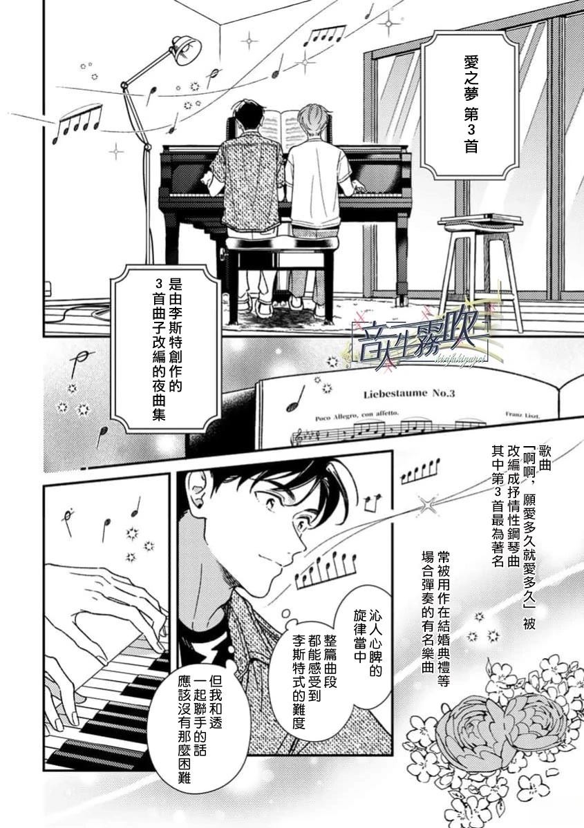 第4话13