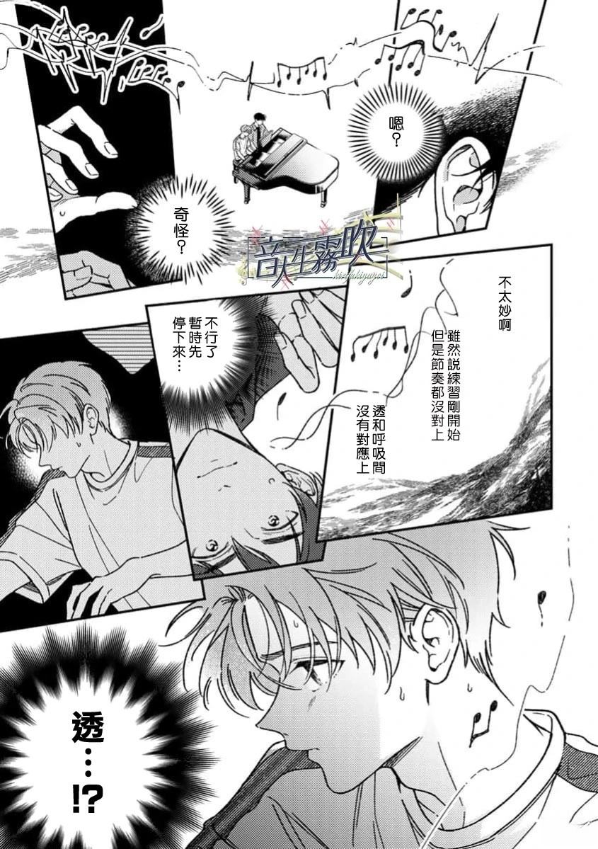 第4话14