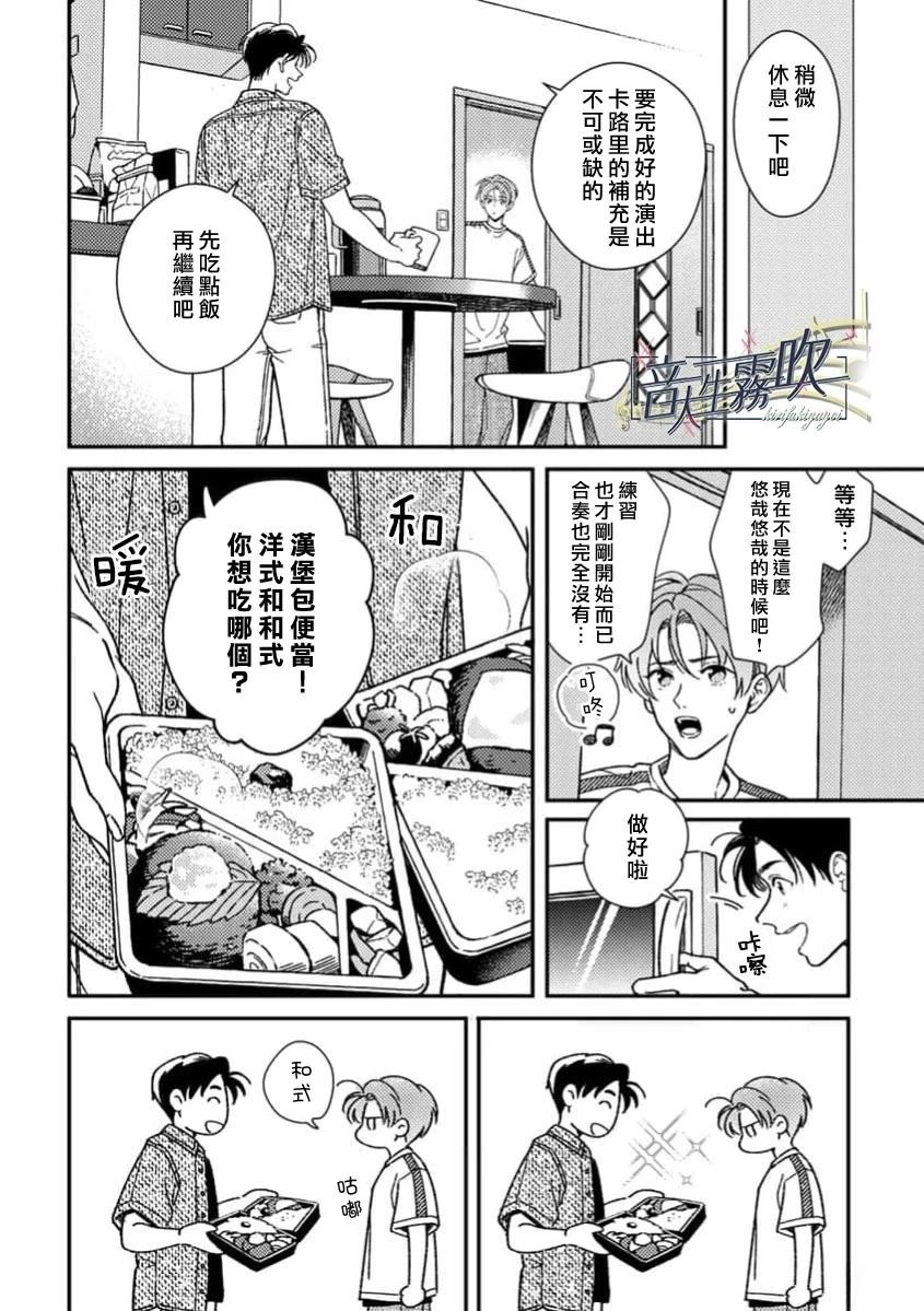 第4话15
