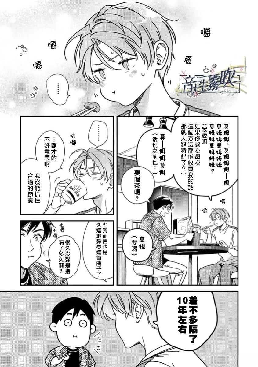第4话16