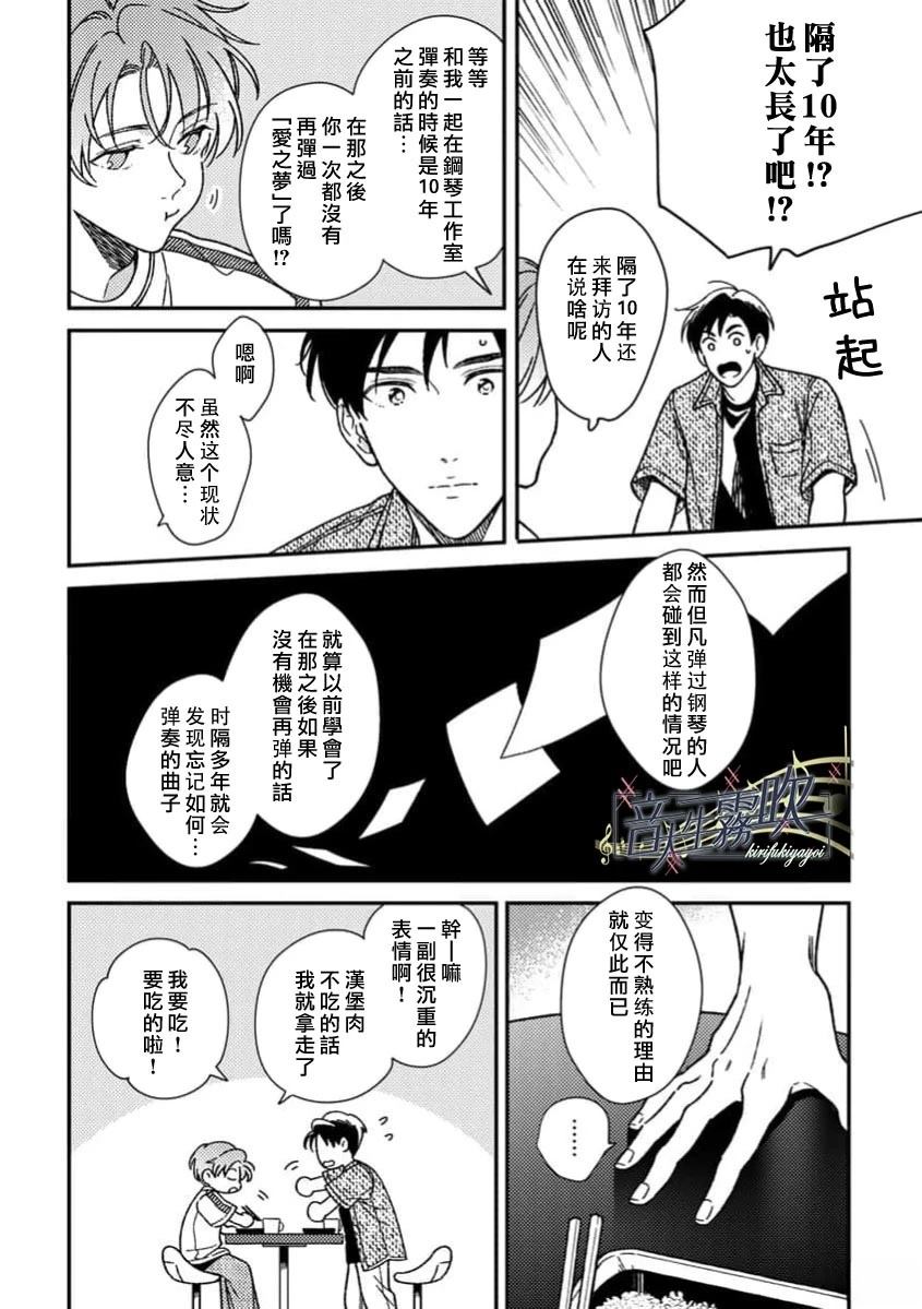 第4话17
