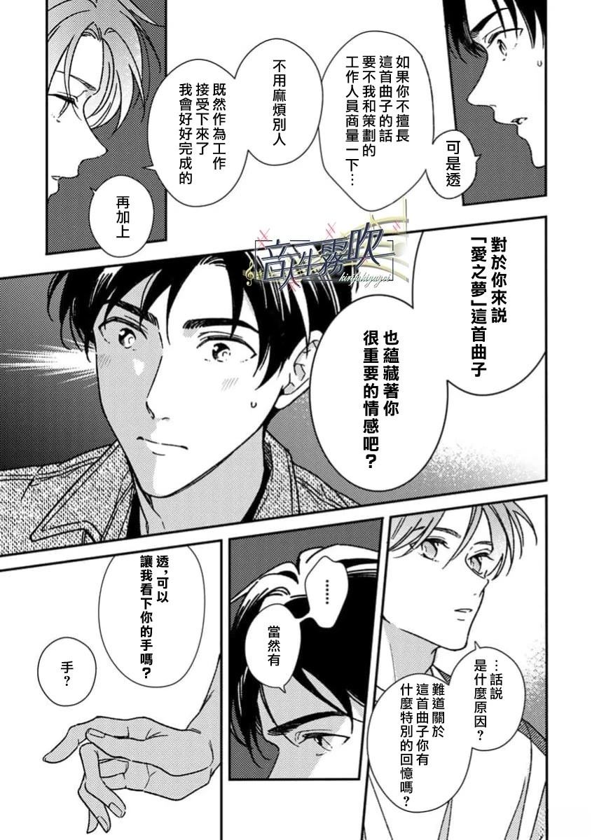 第4话18