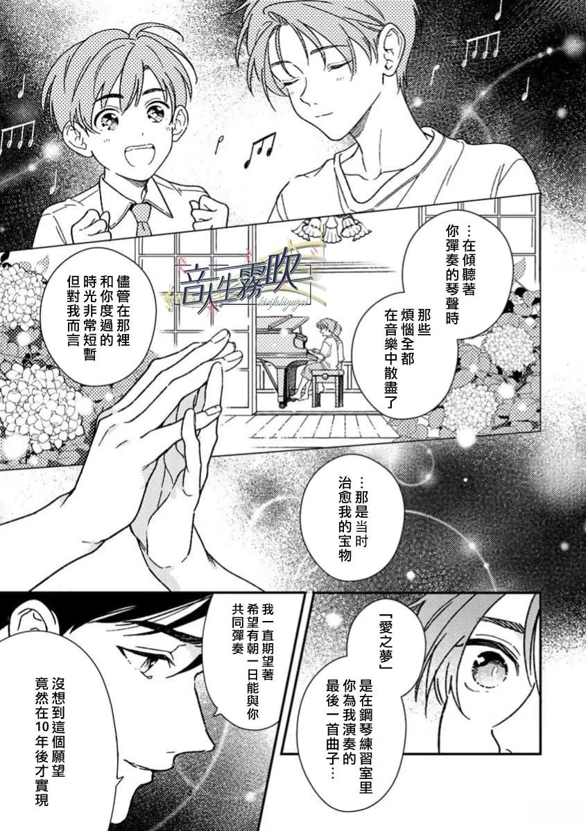 第4话20
