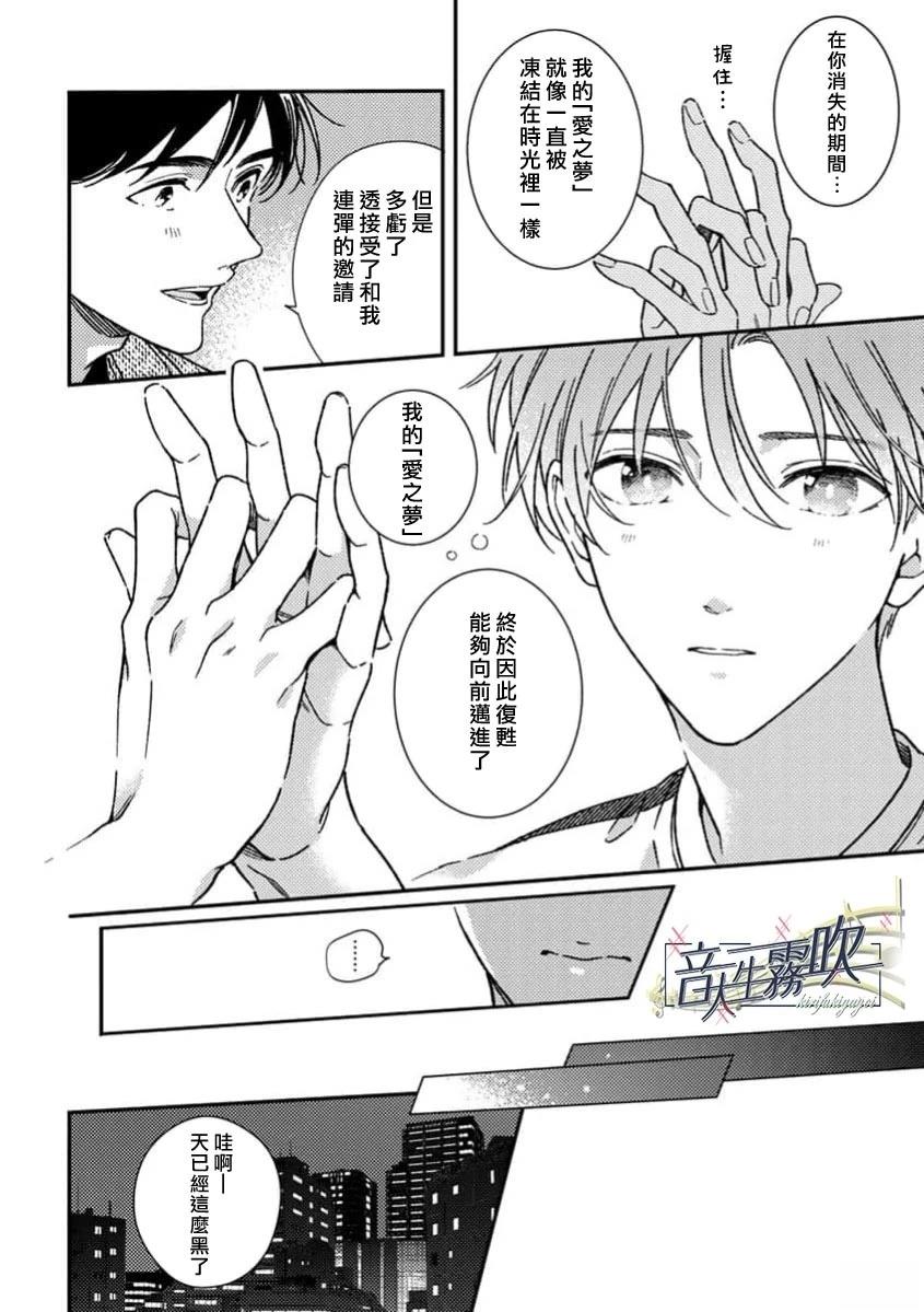第4话21