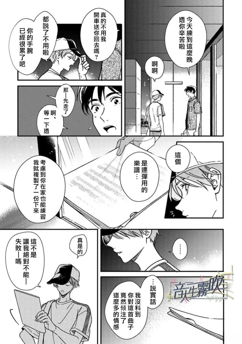 第4话22