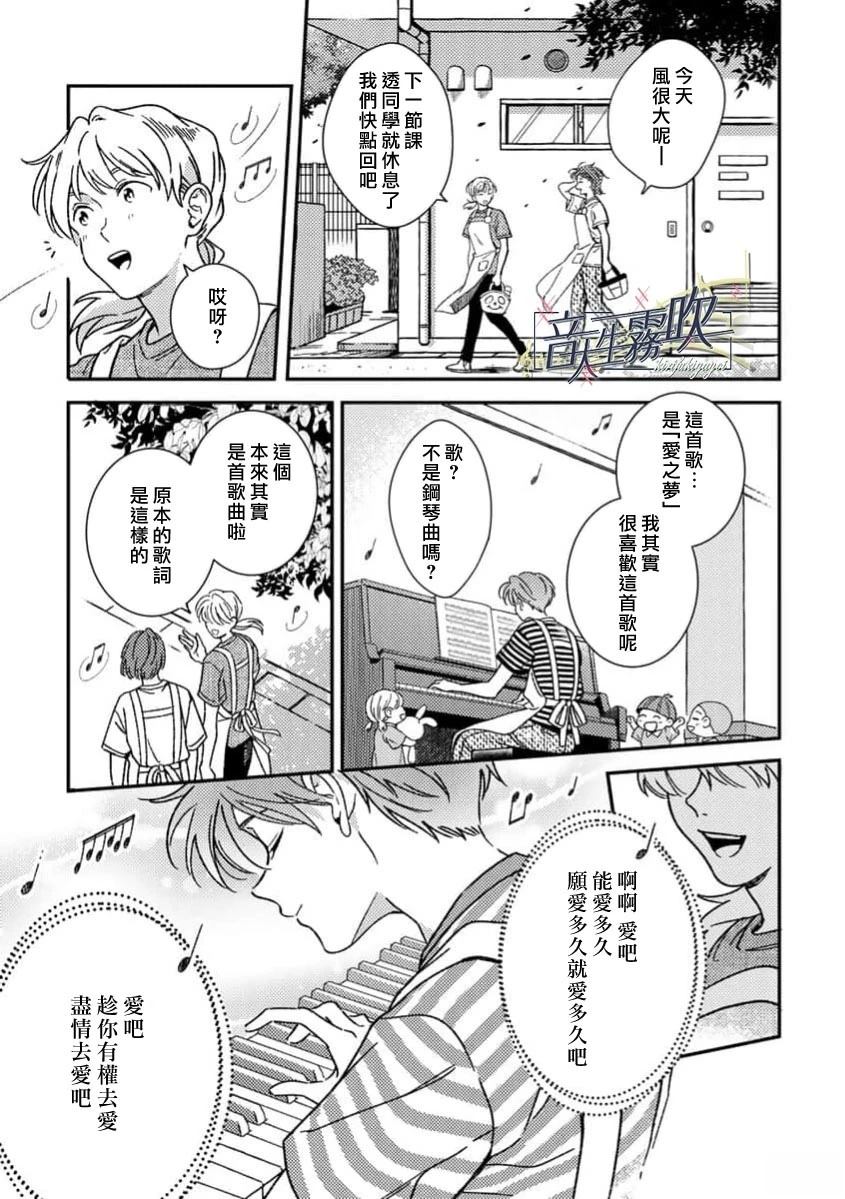第4话24