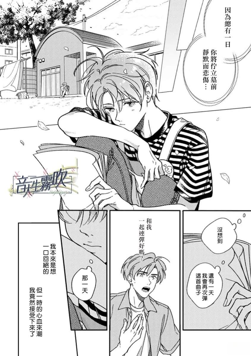 第4话25