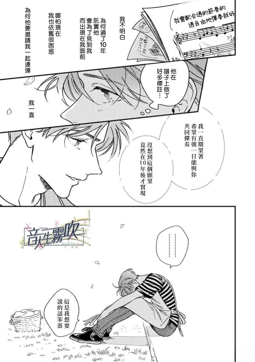 第4话26