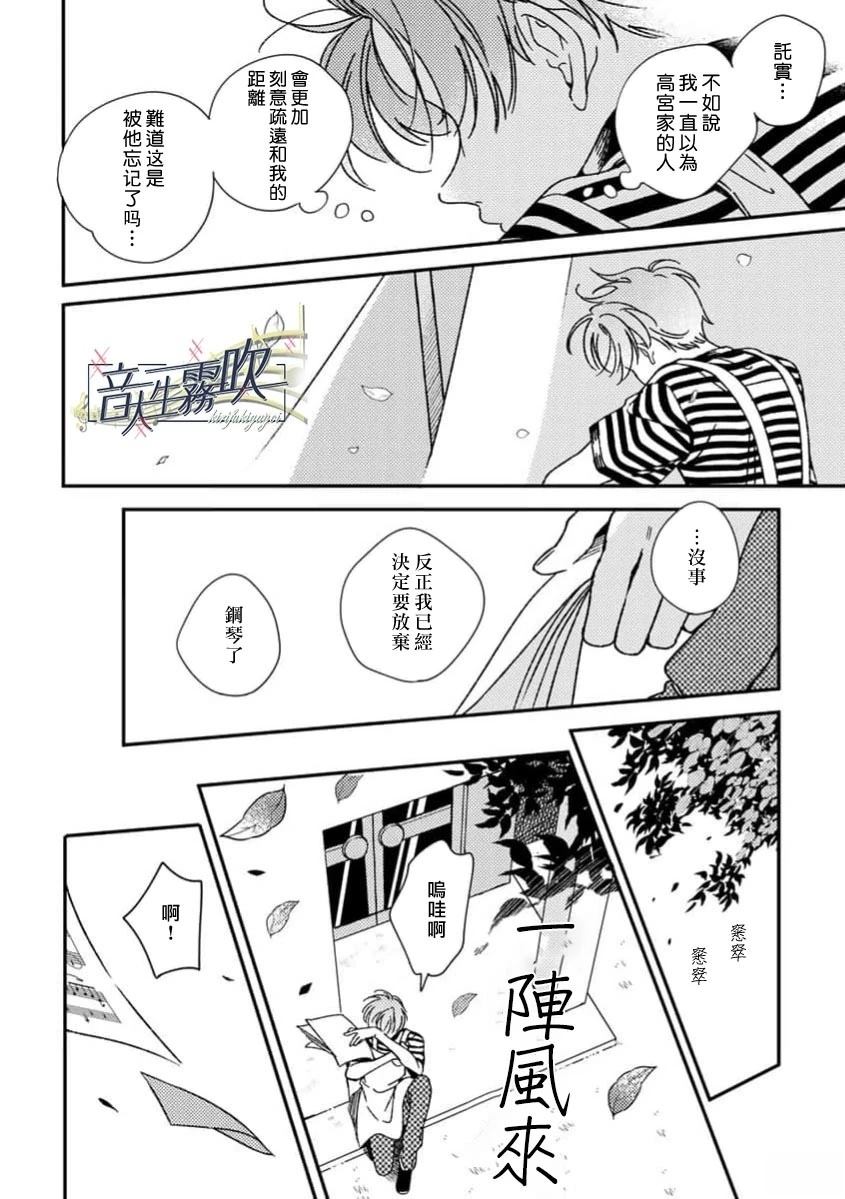 第4话27