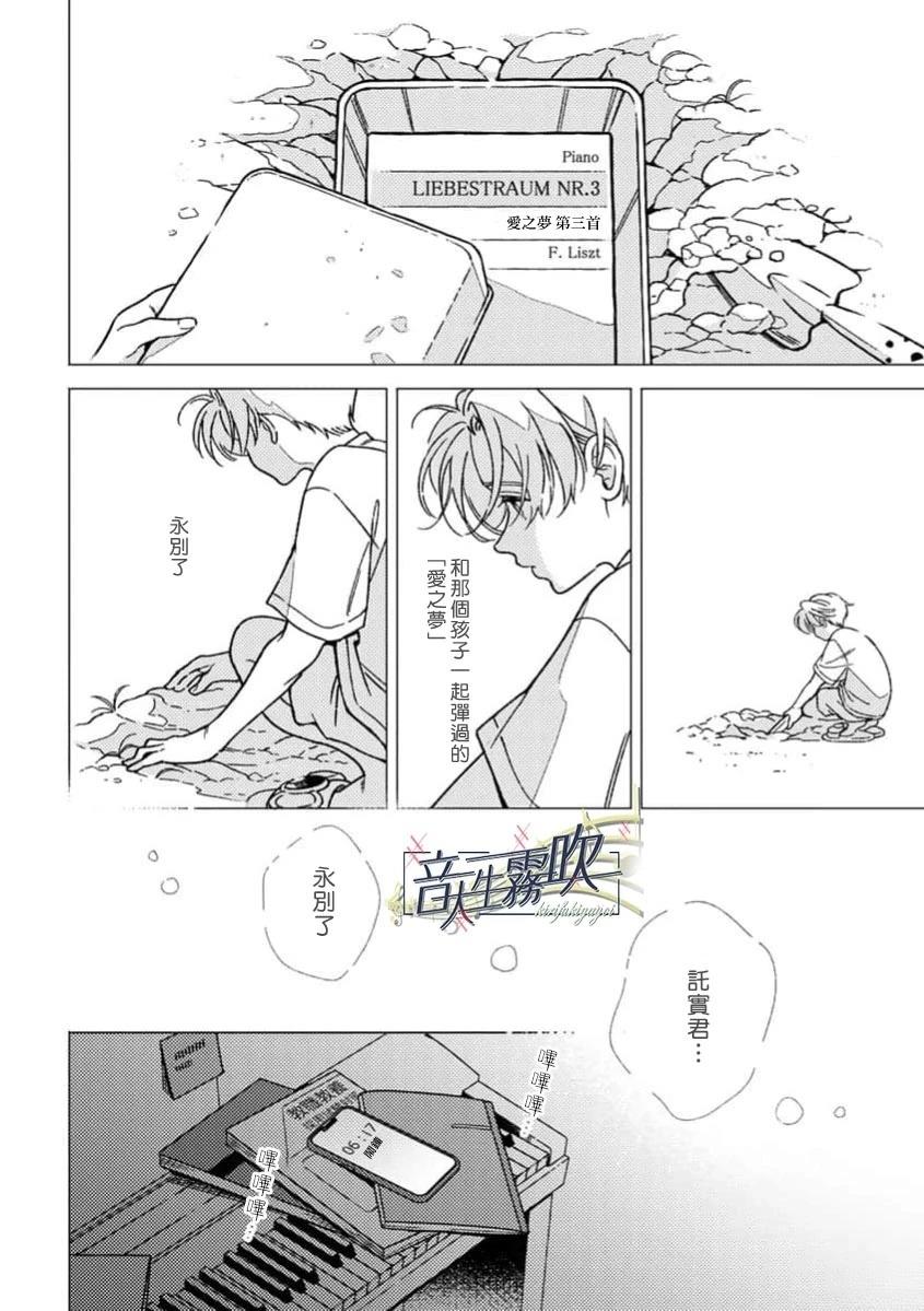 第4话3