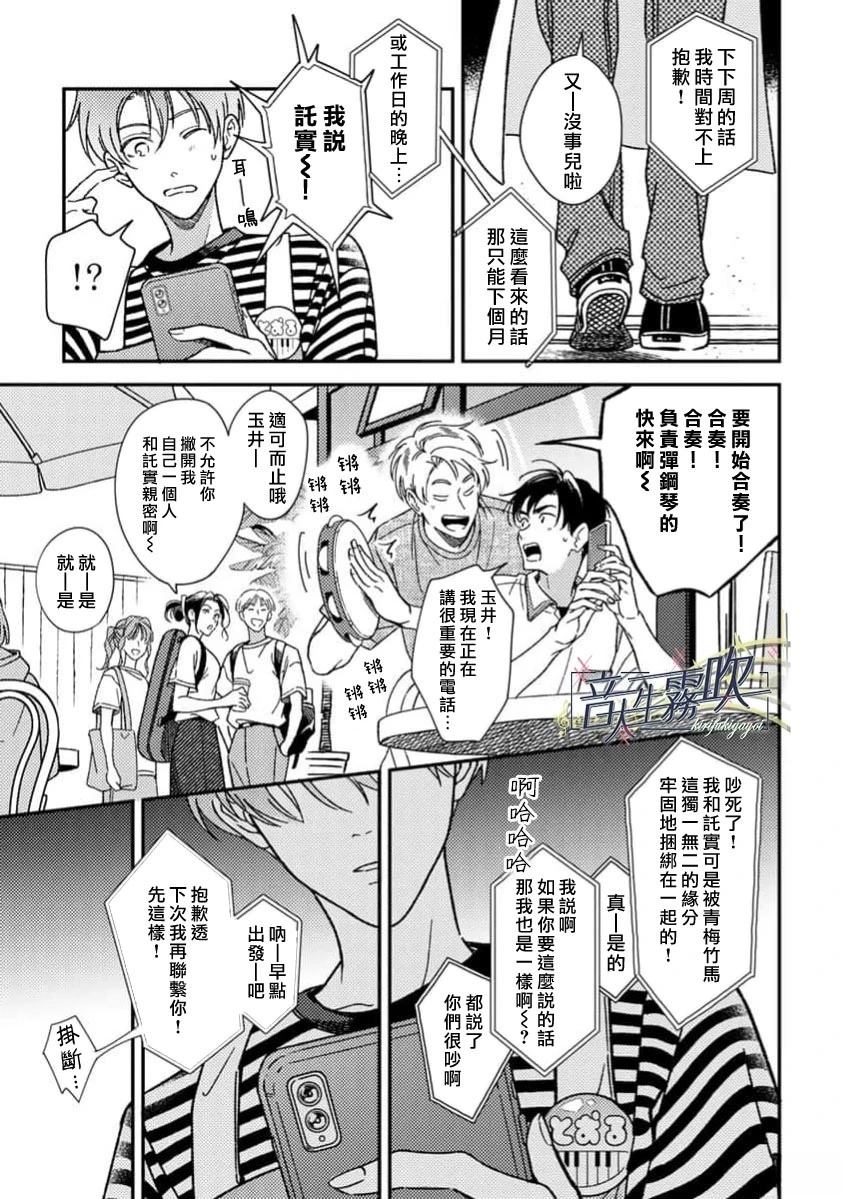 第4话30