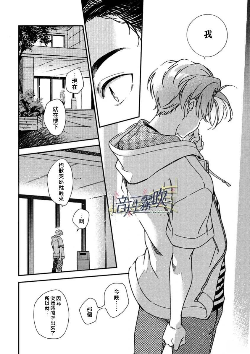 第4话33