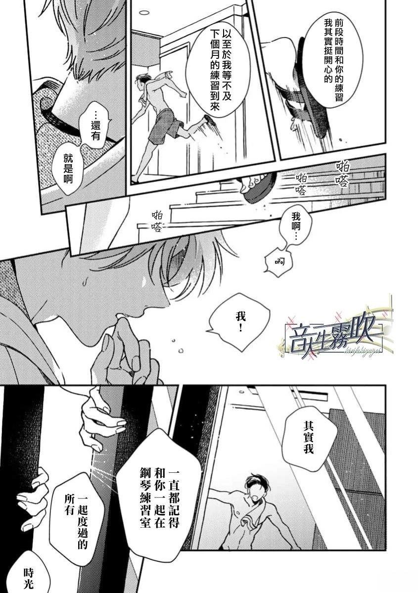 第4话34