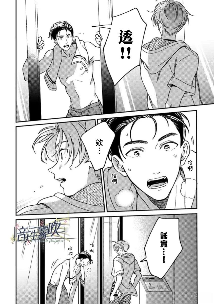 第4话35