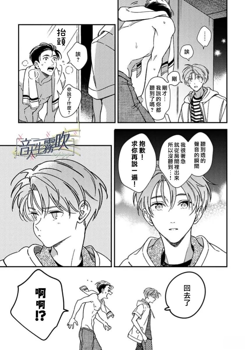 第4话36
