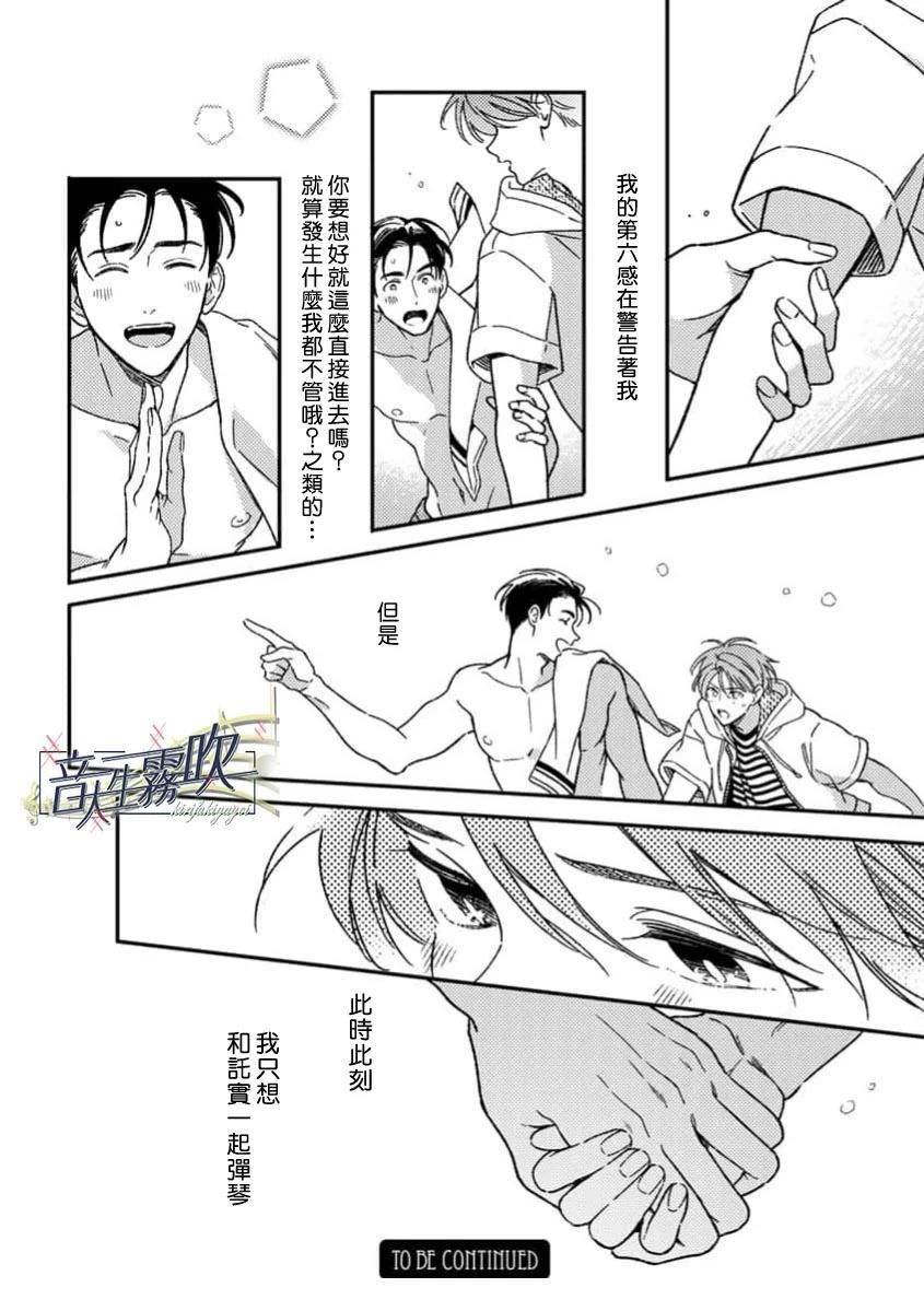 第4话37