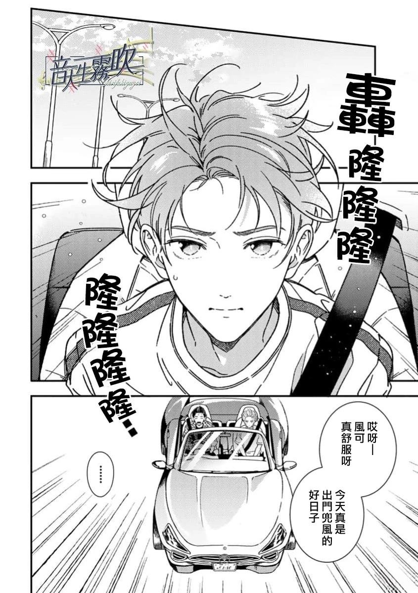 第4话5