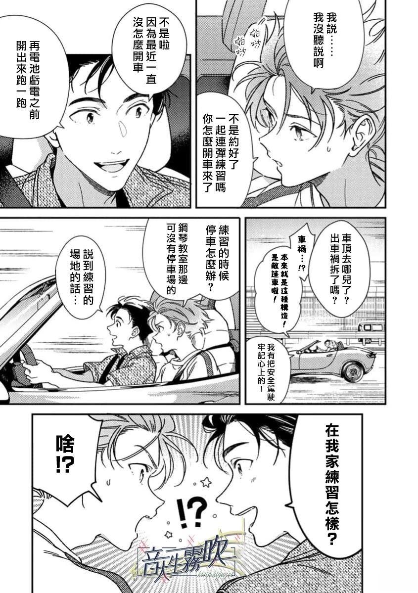 第4话6