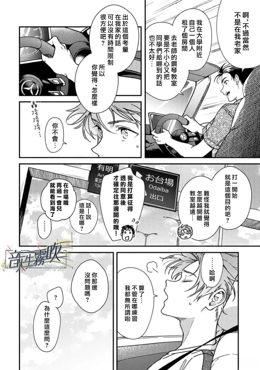 第4话7