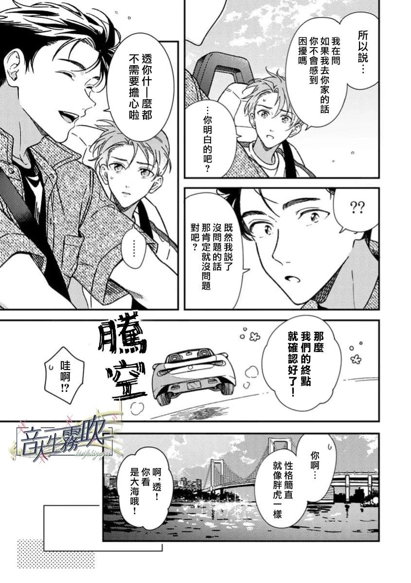 第4话8