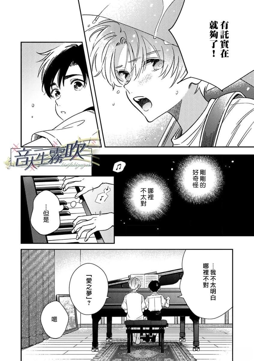 第1话17
