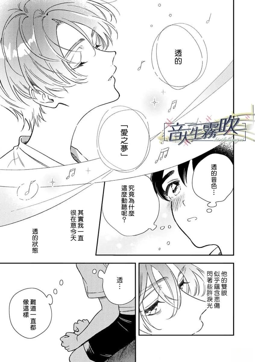 第1话20
