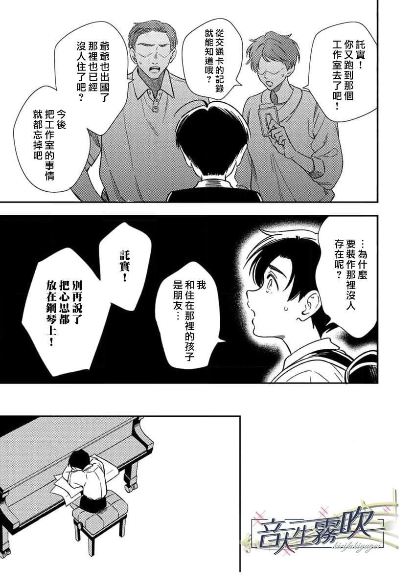 第1话28