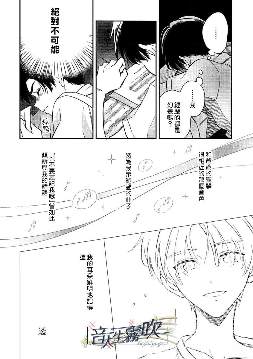 第1话29