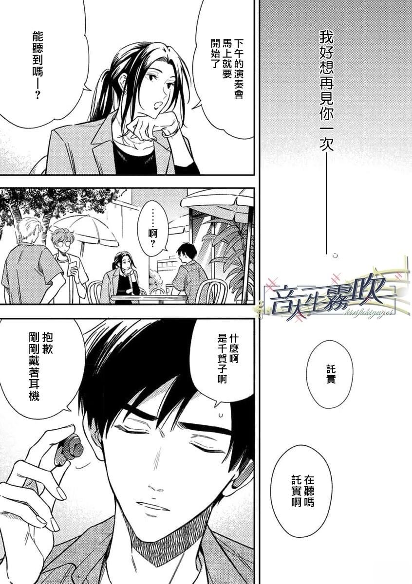 第1话30