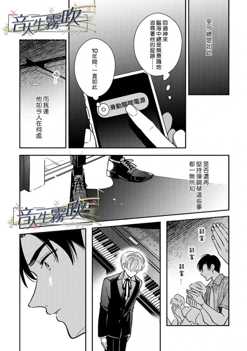 第1话34